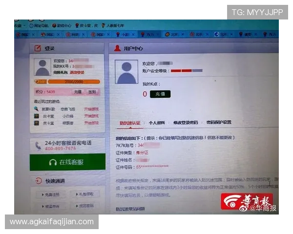 凯发会员专属客服全天在线，快速解决您的游戏和账户问题