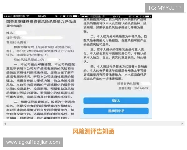 凯发官网全站登录确保账户安全与便捷操作的详细指南