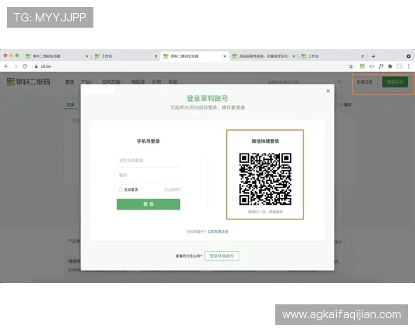 凯发直播注册登录入口：常见问题解答与登录遇到问题的解决方案